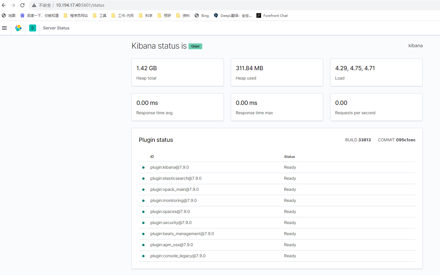 kibana-ok